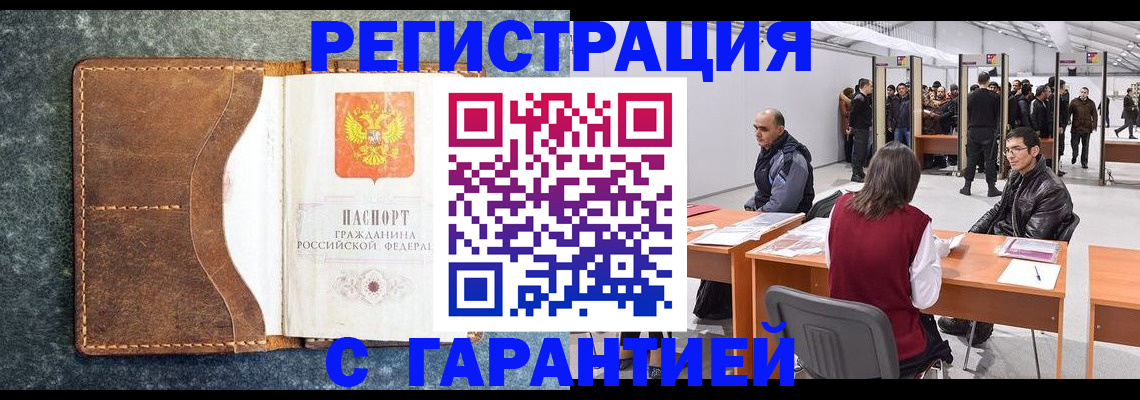 найти адрес прописки в Гвардейске